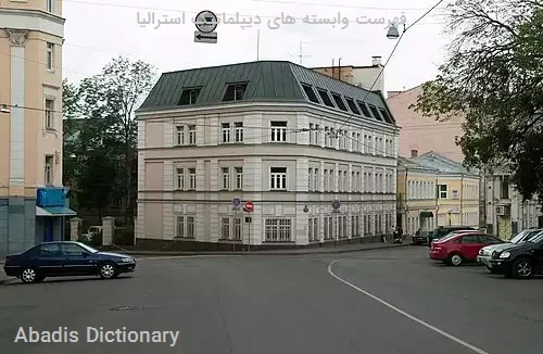 فهرست وابسته های دیپلماتیک استرالیا